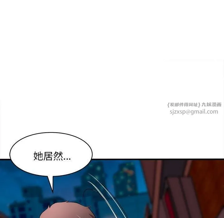 母女 第16話 第150页