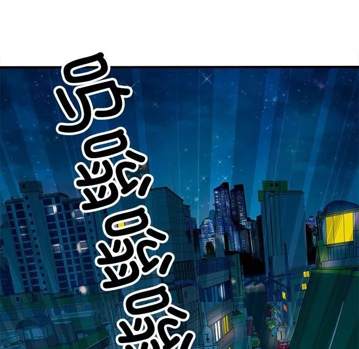 母女 第16話 第167页
