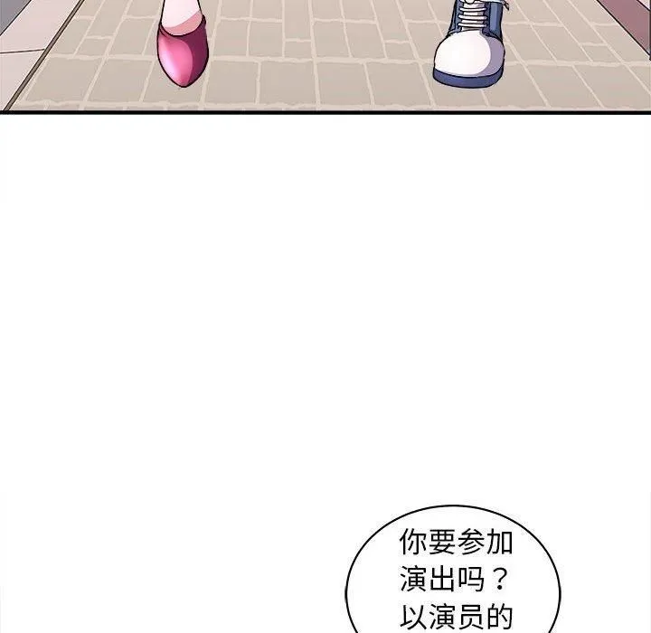 母女 第16話 第24页