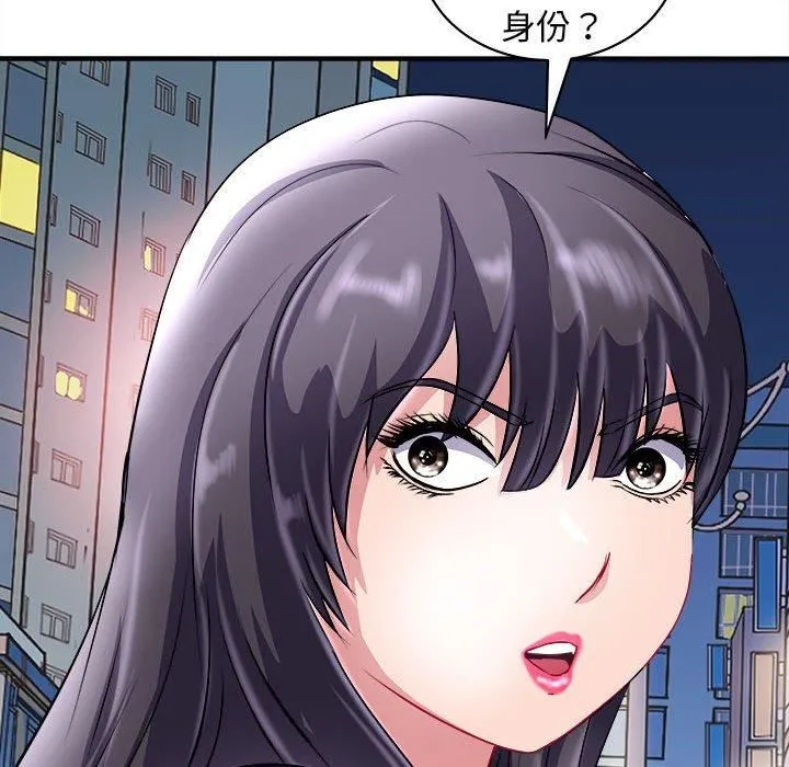 母女 第16話 第25页