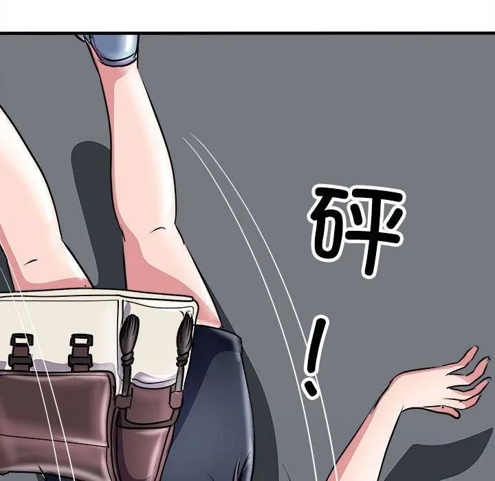 母女 第16話 第146页