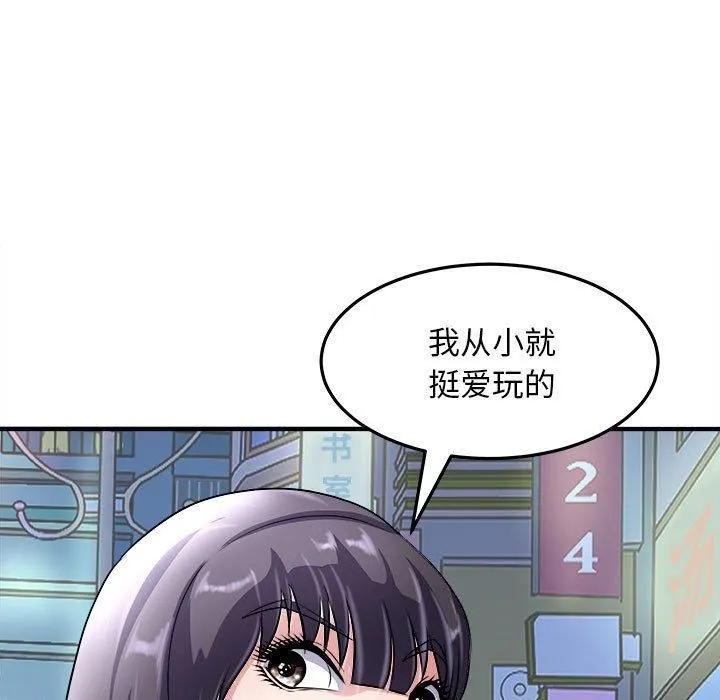 母女 第16話 第19页