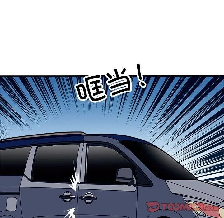 母女 第16話 第165页