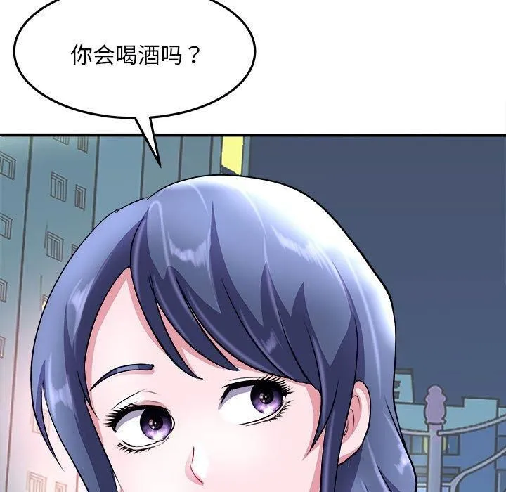 母女 第16話 第17页