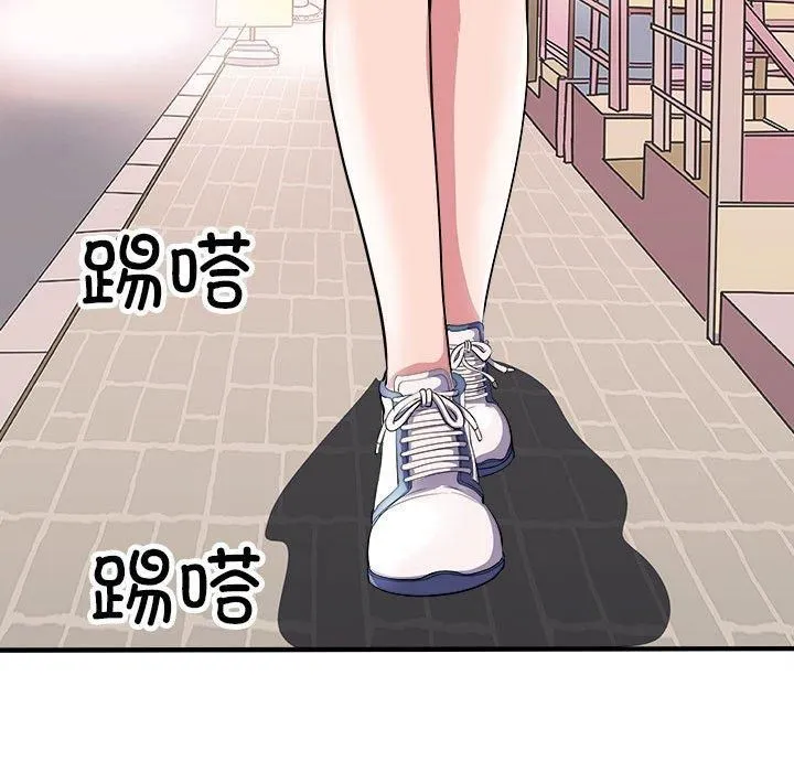 母女 第16話 第116页