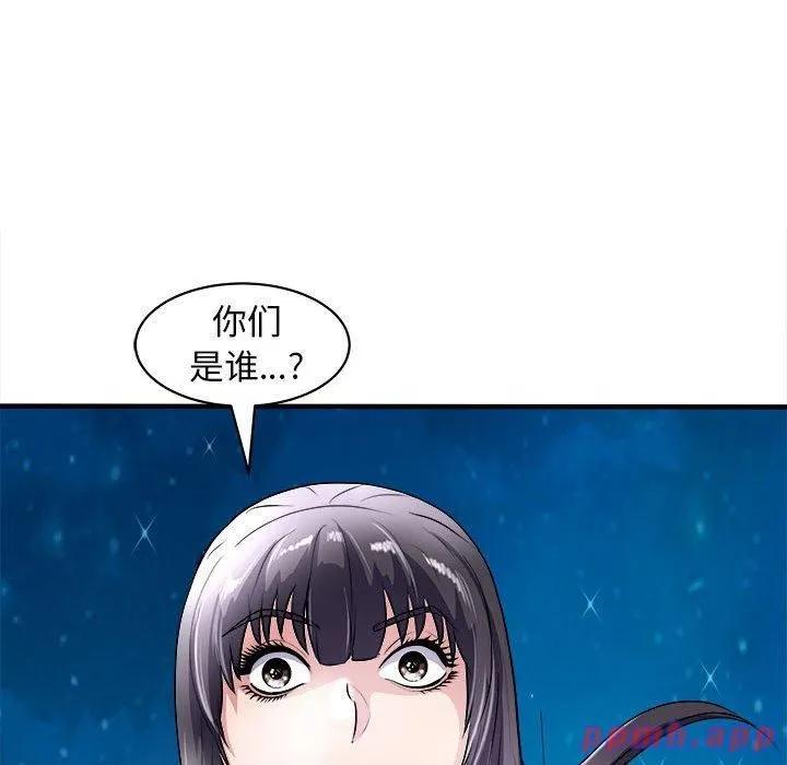 母女 第16話 第131页