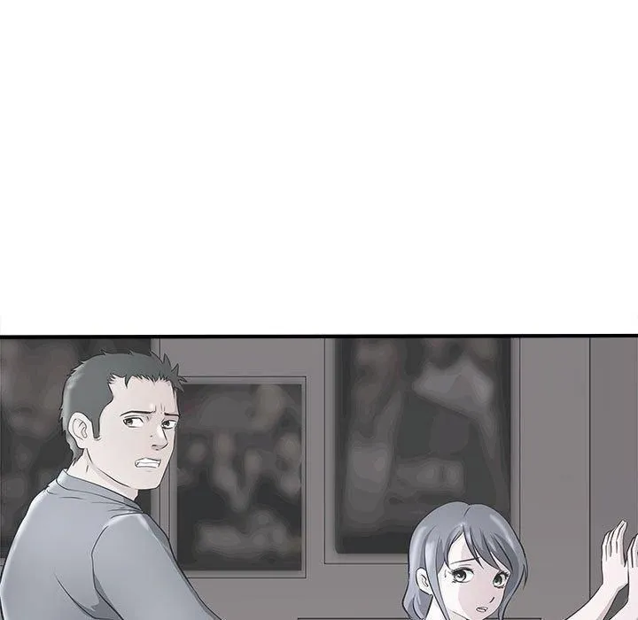 母女 第16話 第40页