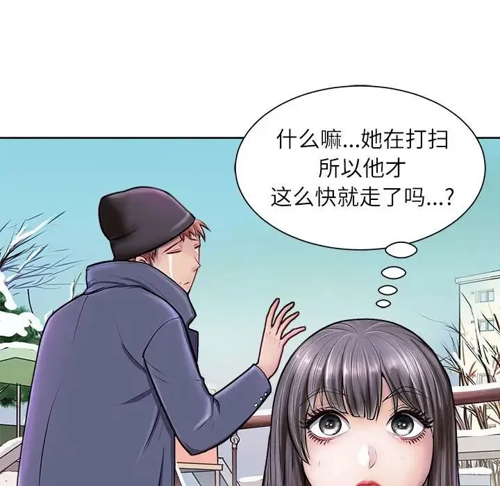 母女 第2话 第79页