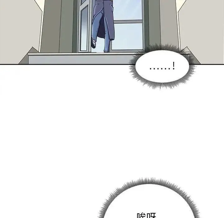 母女 第2话 第36页