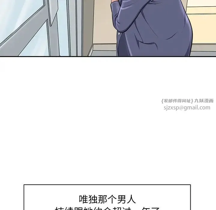 母女 第2话 第11页