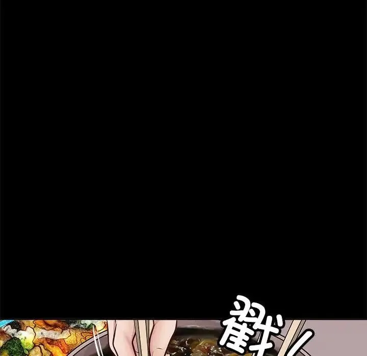 母女 第2话 第131页