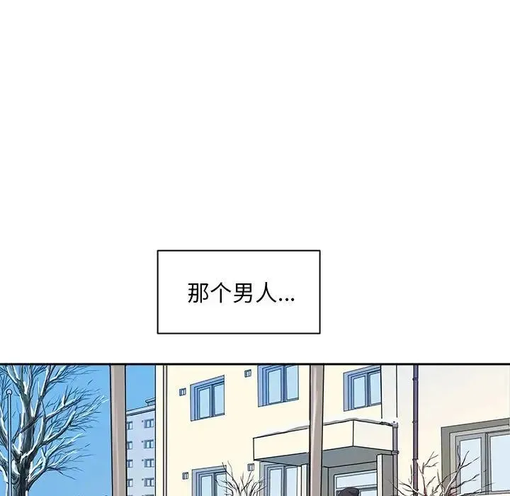 母女 第2话 第6页