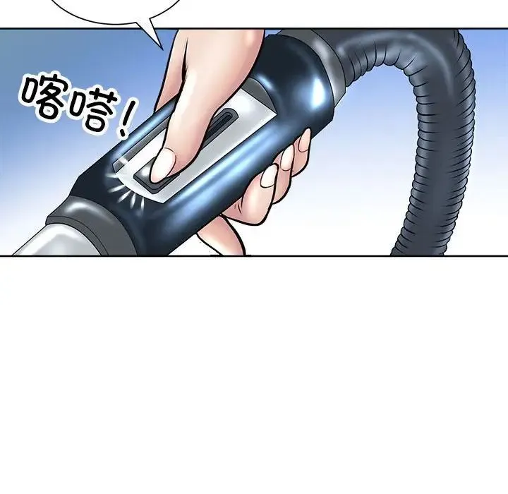母女 第2话 第85页