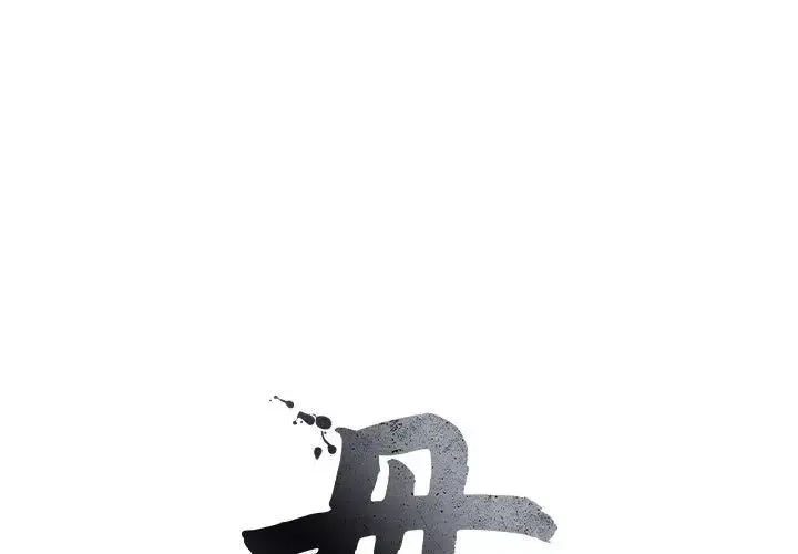 母女 第2话 第1页