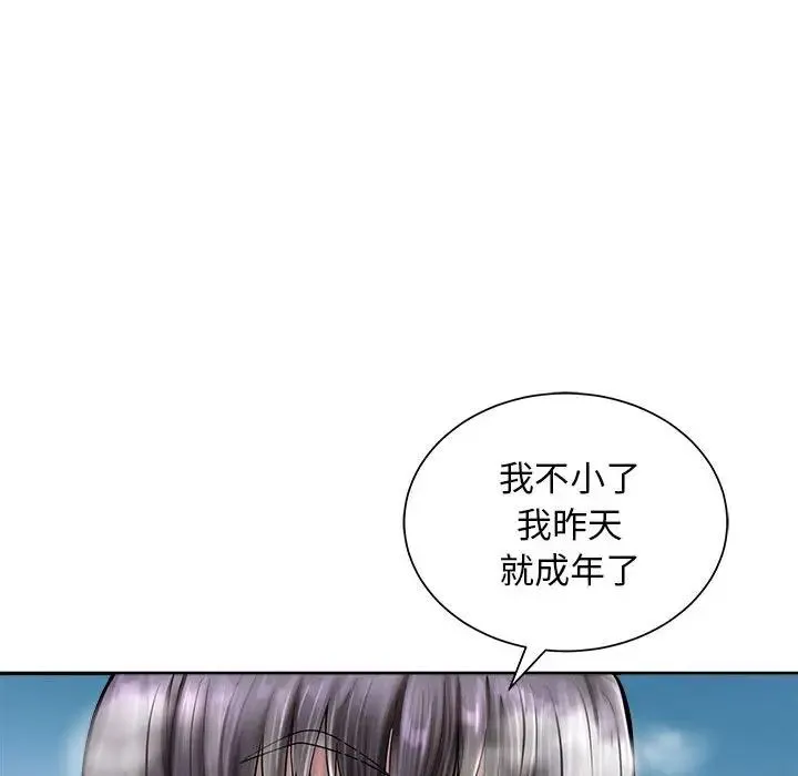 母女 第2话 第50页