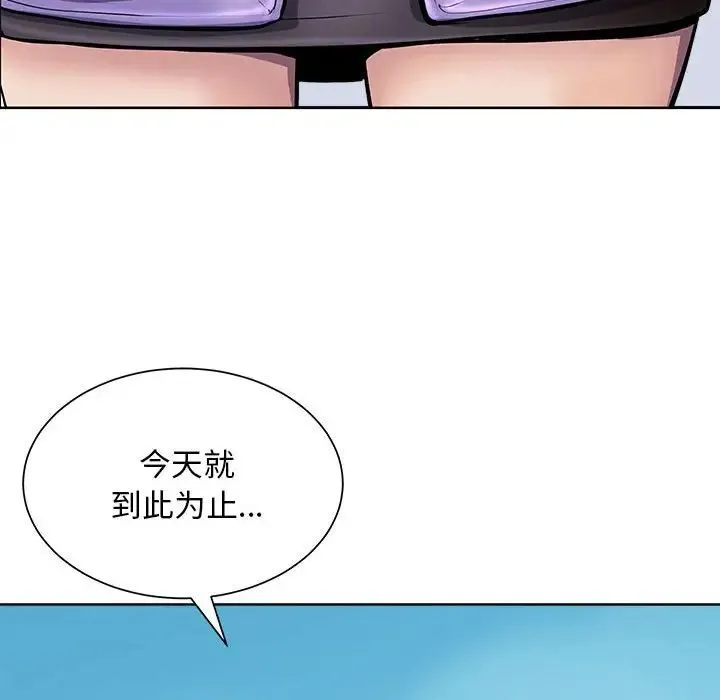 母女 第2话 第67页
