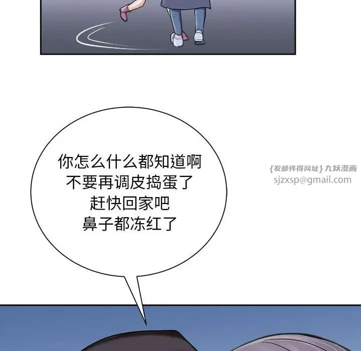 母女 第2话 第62页