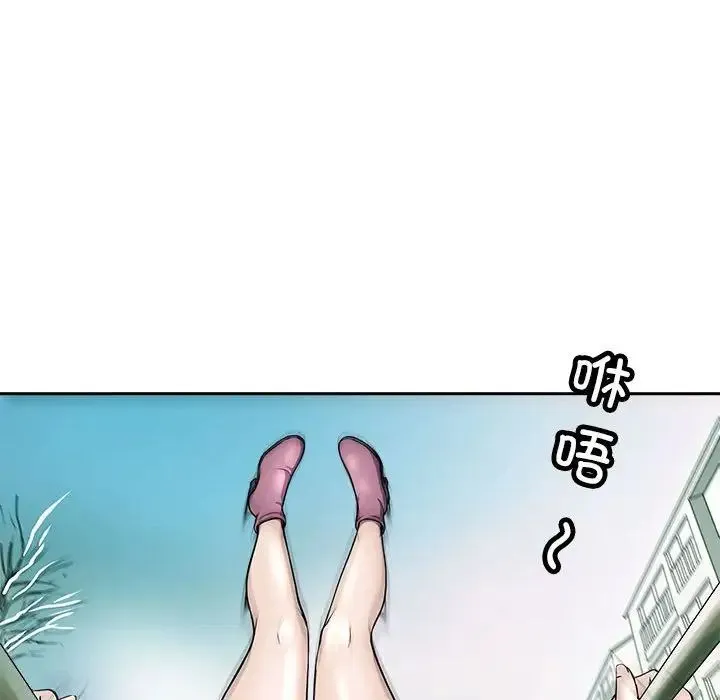 母女 第2话 第19页