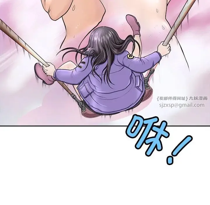 母女 第2话 第24页