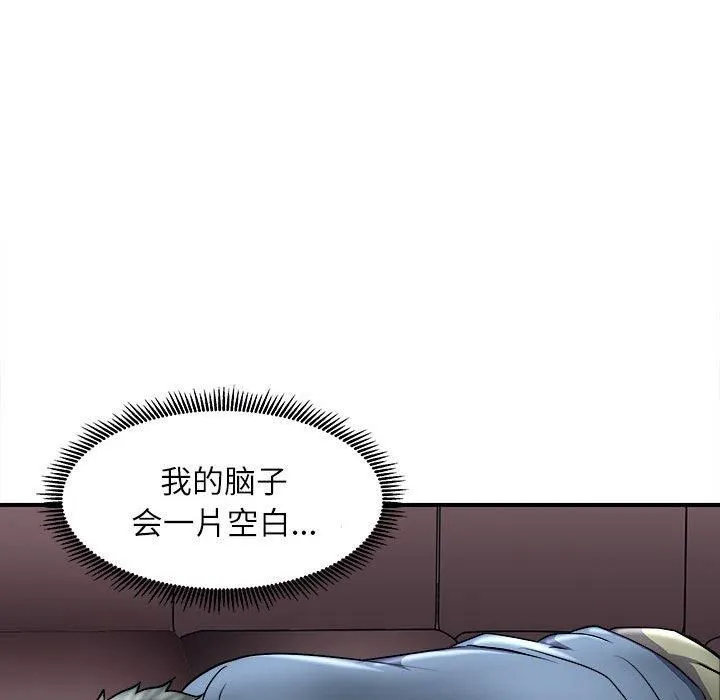 母女 第17話 第112页