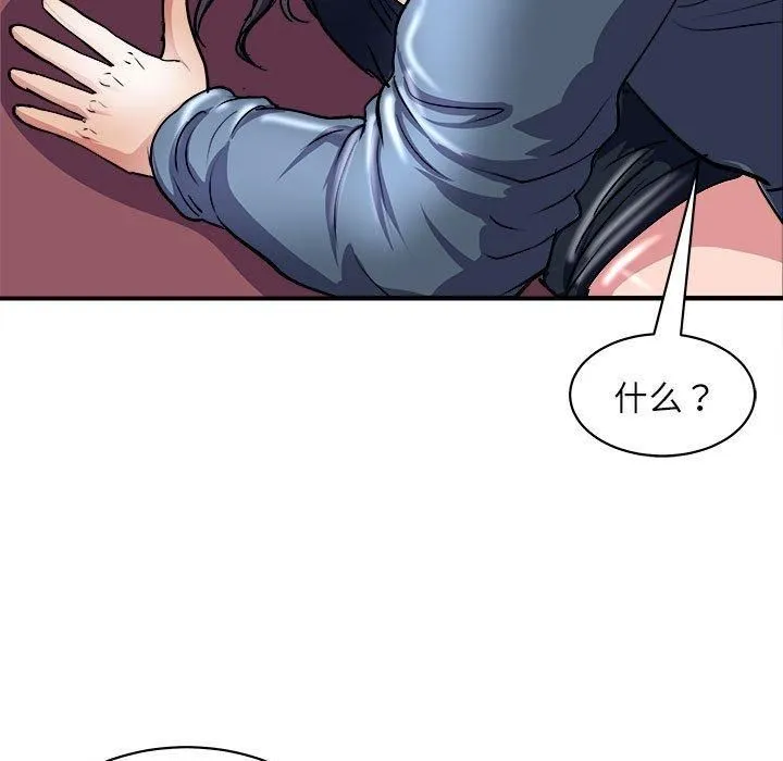 母女 第17話 第161页