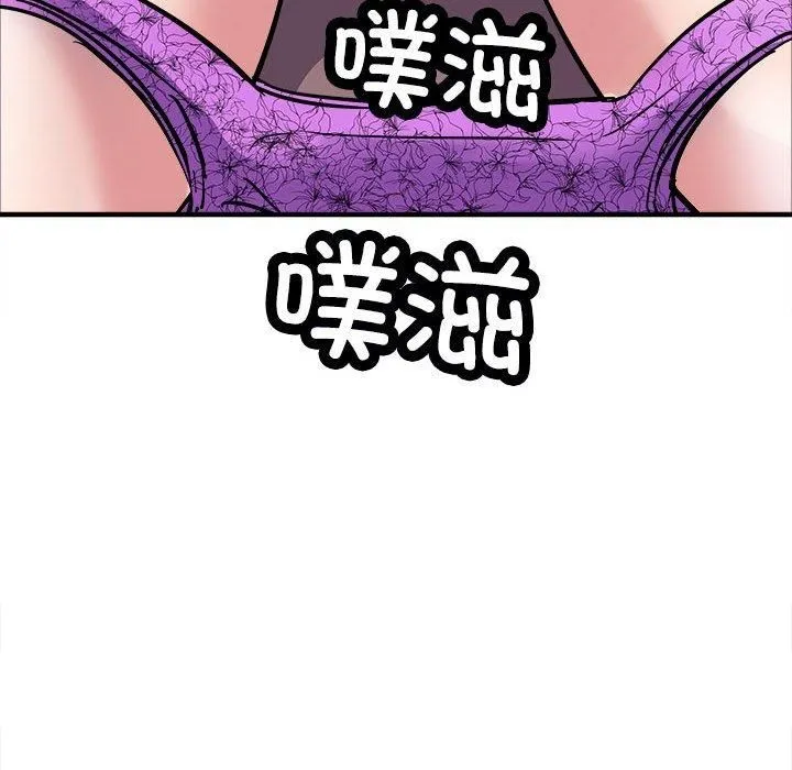 母女 第17話 第107页