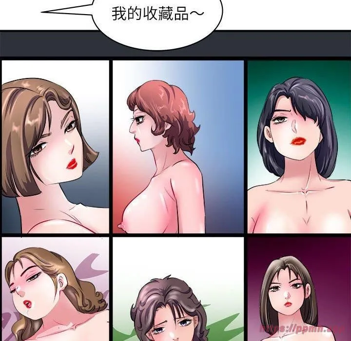 母女 第17話 第60页