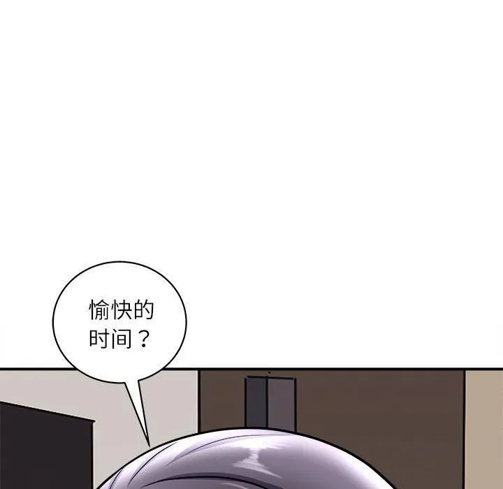 母女 第17話 第53页