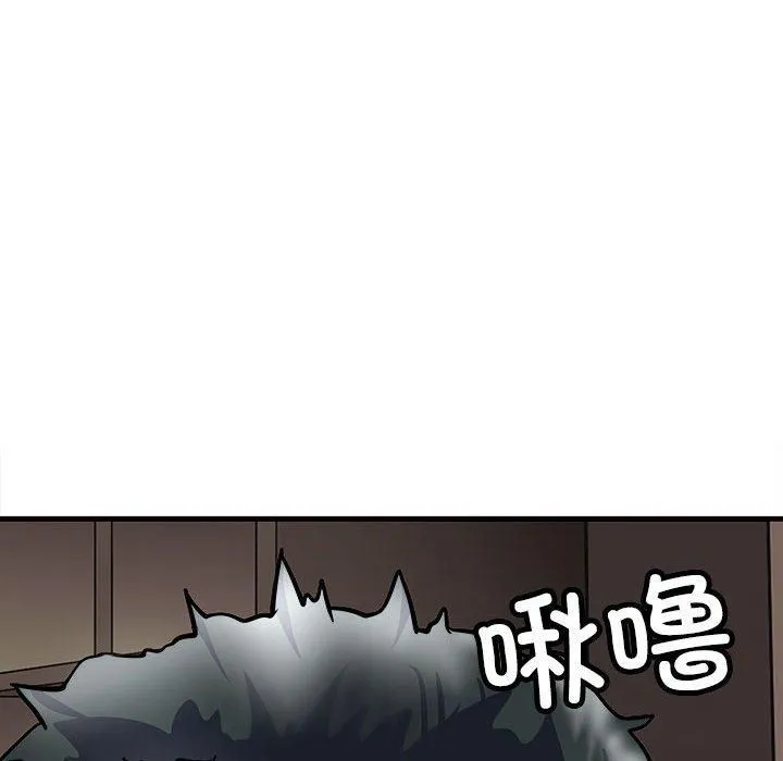 母女 第17話 第127页