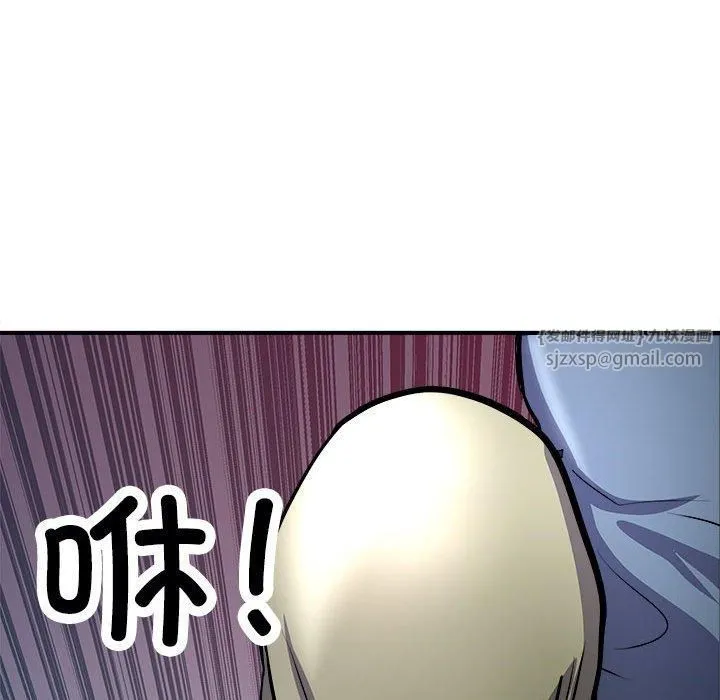 母女 第17話 第25页