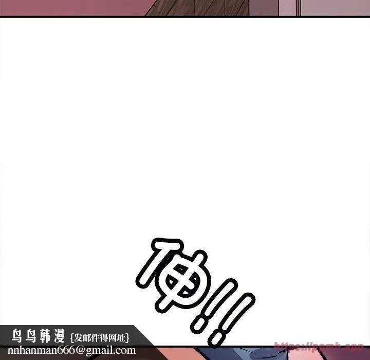 母女 第17話 第90页