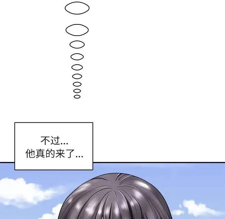 母女 第5話 第130页