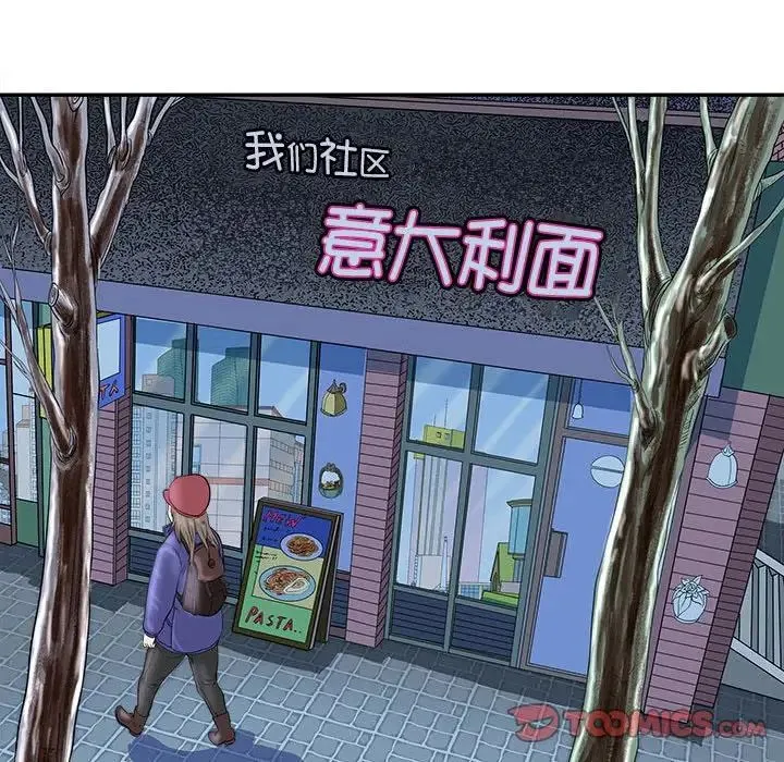 母女 第5話 第159页