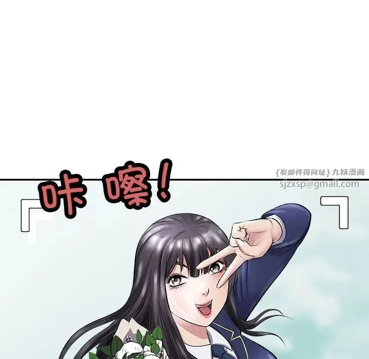 母女 第5話 第142页