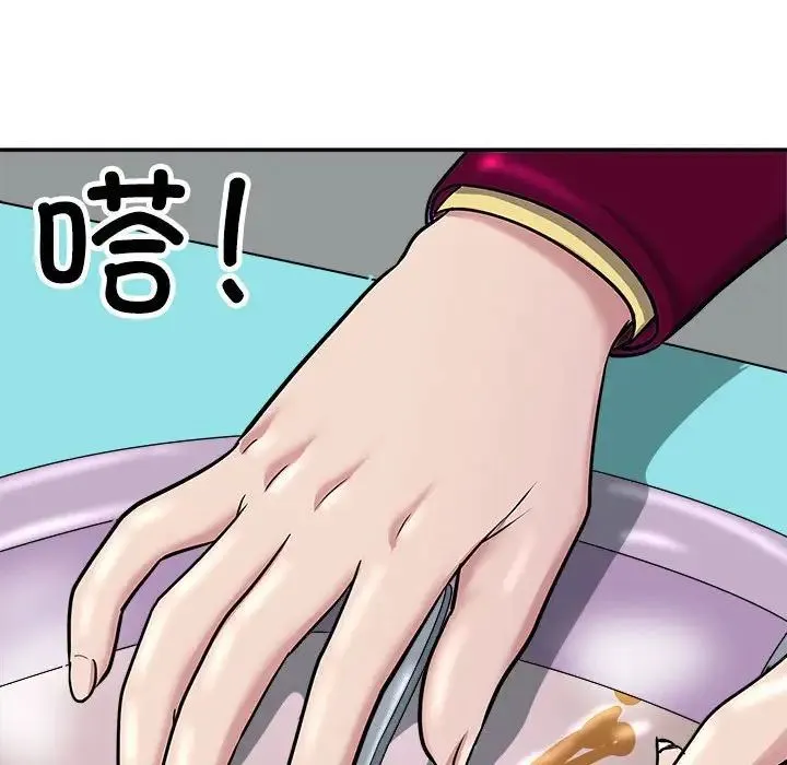 母女 第5話 第161页