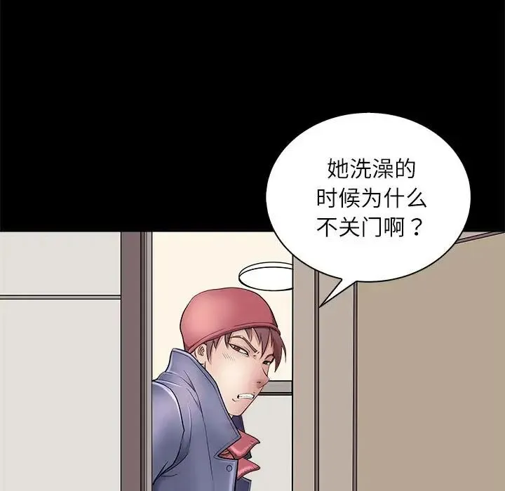 母女 第5話 第26页