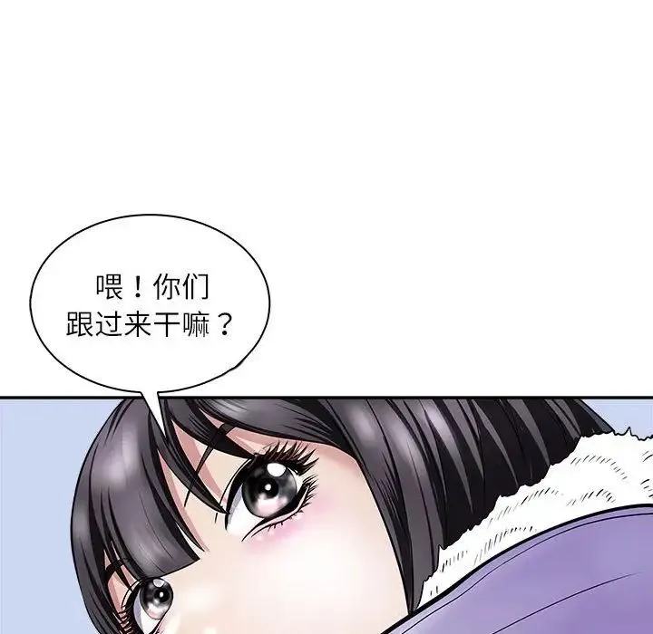 母女 第5話 第150页