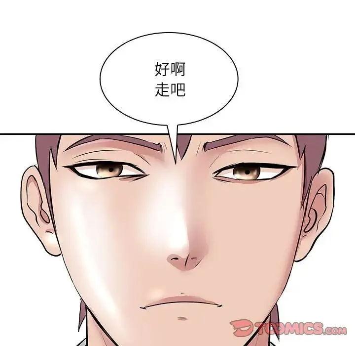母女 第5話 第171页