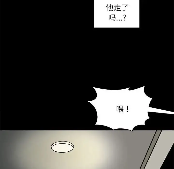 母女 第5話 第119页