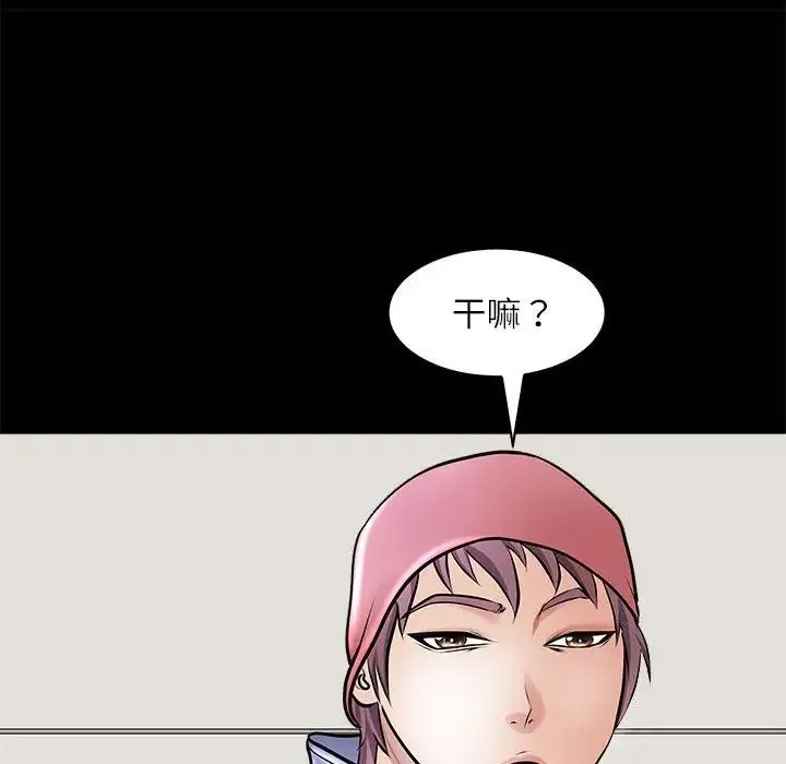 母女 第5話 第58页
