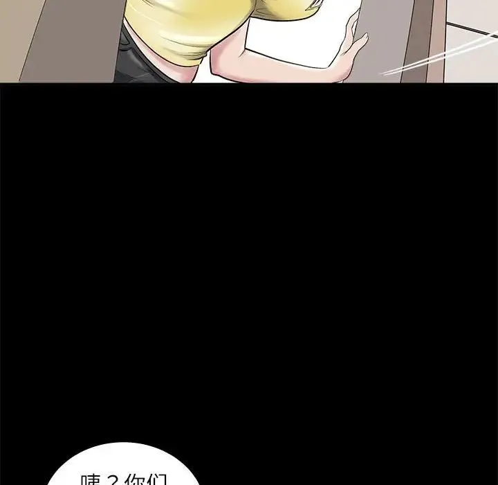 母女 第5話 第53页