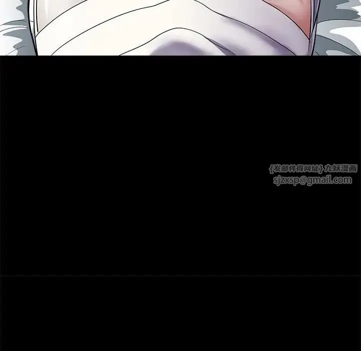 母女 第5話 第97页