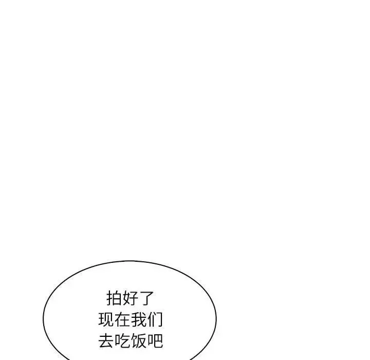 母女 第5話 第146页