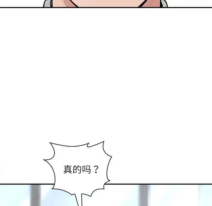 母女 第5話 第172页
