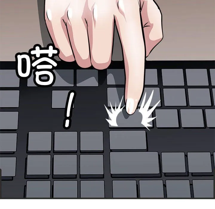 母女 第11話 第106页