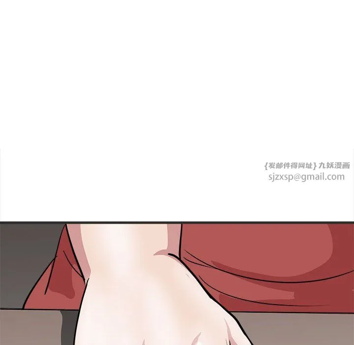 母女 第11話 第105页