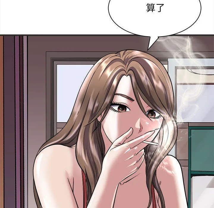 母女 第11話 第56页