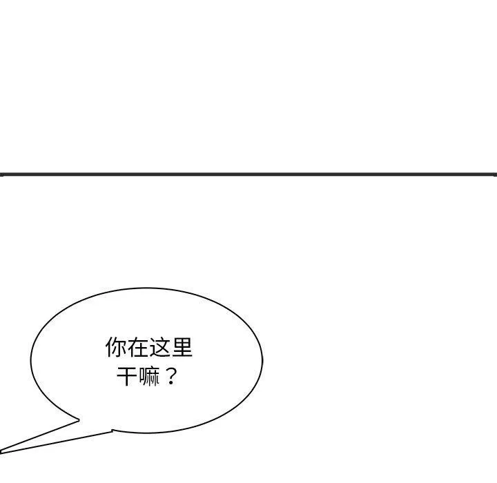母女 第11話 第107页