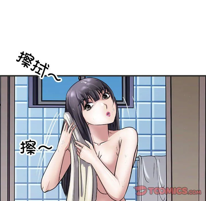 母女 第11話 第138页