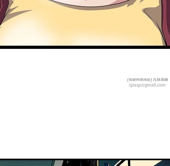 母女 第11話 第99页